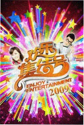 热门生活影视剧在线观看